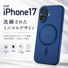 iPhone17 ケース　MagSafe対応　シンプル　ネイビー　レンズ保護