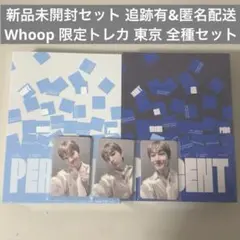 SHINee ONEW オニュ PERCENT 99% 1% Whoop 東京