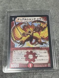 2026年最新】デュアルショック・ドラゴンの人気アイテム - メルカリ