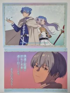 葬送のフリーレン　クリアビジュアルポスター2