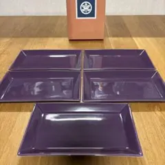たち吉　紫雲　長角皿　長皿　角皿　焼物皿