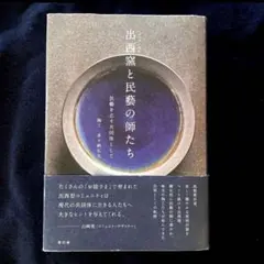 2026年最新】多々納弘光の人気アイテム - メルカリ