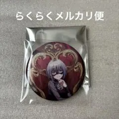 2025年最新】祐天寺にゃむの人気アイテム - メルカリ