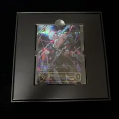 羅刹の咎人・ガロダート SP 内袋未開封品