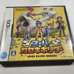 スーパーカセキホリダー