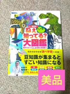 よつば様 リクエスト 2点 まとめ商品