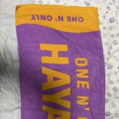 ONE N' ONLY ワンエンオンリー フェイスタオルのサムネイル