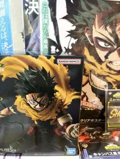 一番くじ 僕のヒーローアカデミア -幸せの上に-緑谷出久セット