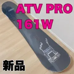 SIMS ATV PRO 161W 新品 スノーボード シムス