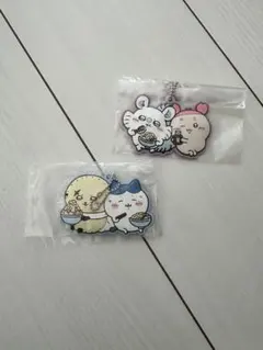 ちいかわ　ラバーキーホルダー　一番くじ