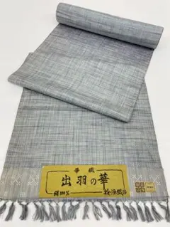 r*o様 新品未使用 正絹 伝統工芸士 木村竜之花織 紬着物 水色 - メルカリ