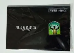 2026年最新】ff14 ピンバッジの人気アイテム - メルカリ