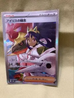 アイリスの闘志 SAR MEGA ハイクラスパック MEGAドリームex キラ