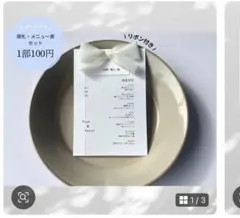 Item thumbnail for item 483d4166-0d25-468d-afc1-ffcdedb2227b