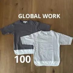 GLOBAL WORK キッズTシャツ 2枚セット 100