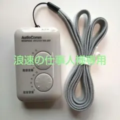 Item thumbnail for item 4259164a-9455-45ff-a59c-a7b8ae449ac4