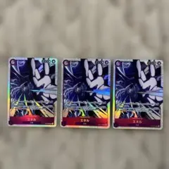 エネルsrワンピースカードゲーム3枚セット