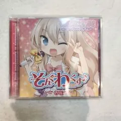 2025年最新】その花びらにくちづけをの人気アイテム - メルカリ