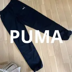 【美品】Puma トレーニングパンツ 黒XS