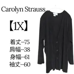 美品✨Carolyn Strauss【1X】ブラック 長袖カーディガン オシャレ