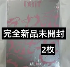 スキズ　straykids DOIT it ver アルバム　IT TAPE