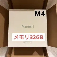 2026年最新】mac mini m2 8gb 256gbの人気アイテム - メルカリ
