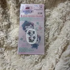 ア*を様 善法寺伊作 食満留三郎 六年は組