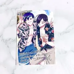 拷問バイトくんの日常 特典 くまざわ書店