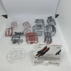 モビルスーツアンサンブルver.FUKUOKA　サザビー用ダブルホーンファンネル