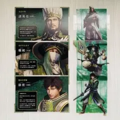 真・三國無双8 カードセット 諸葛亮 龐統 徐庶 - メルカリ