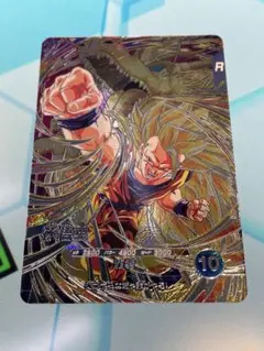 ☆24時間以内発送☆ SDV6-SEC 龍拳悟空