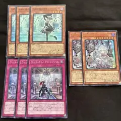 ラビュリンス　デッキパーツセット