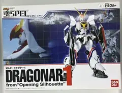 超合金魂 魂SPEC XS-05 機甲戦記ドラグナー1 オープニングシルエット