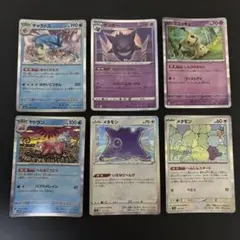 ポケモンカード　Ｒまとめ売り