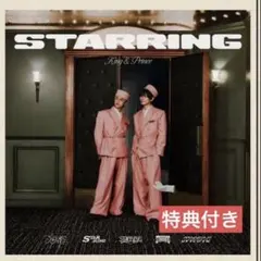 King & Prince STARRING 通常盤