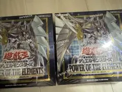 遊戯王　パワーオブジエレメンツ　2box 未開封シュリンク付き