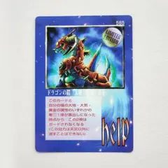 MOZ ミラクルオブザゾーン　モゴラ編　スターター　デッキNo32 スポル MOZ ミラクルオブザゾーン モゴラ編 スターター デッキNo32