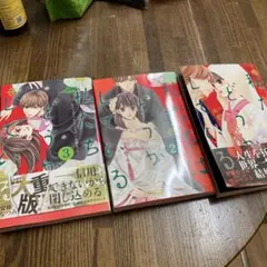 【未開封品】 私たちはどうかしている 全巻 帯付きセット 2025年最新】私たちはどうかしているの人気アイテム - メルカリ