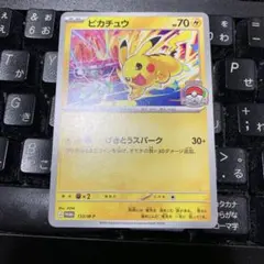 2026年最新】げきとうスパークの人気アイテム - メルカリ