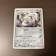 美品】ボスゴドラ ☆ L3 頂上大激突 055/080 - メルカリ