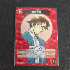 羽田秀吉 P019 名探偵コナンカードゲーム