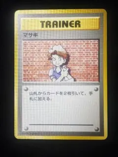 ポケモンカード】マサキ - メルカリ