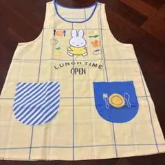 Miffy ミッフィー エプロン LUNCH TIMEのサムネイル