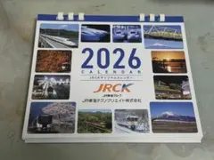 新幹線卓上カレンダー　３種セットのサムネイル