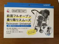 Raincover Universal ベビーカー レインカバー