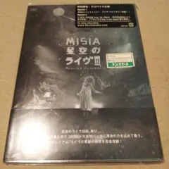 misia