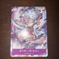 ワンピースカード モンキー・D・ルフィ p-041 ニカ - メルカリ