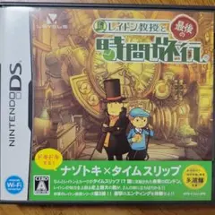 switch ソフト レイトン