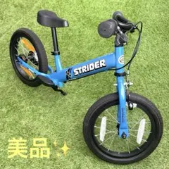 2026年最新】strider 14x ブルーの人気アイテム - メルカリ