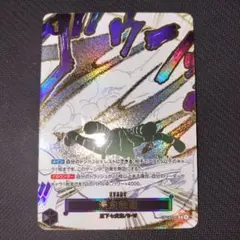 ワンピースカード 浸食輪廻/グラウンド・デス　Rパラレル OP14-096